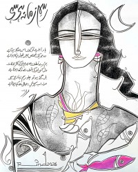 A. S. Rind, 11 x 13 Inch, Mixed Media On Paper, Figurative Painting, AC-ASR-818